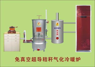 明亮液化氣氣化爐高清圖集與產(chǎn)品詳解——鞏義市明亮機(jī)械制造廠