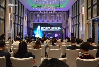 南京國際青年文化中心 青年會議酒店盛大啟幕，賦能全球青年交流新平臺